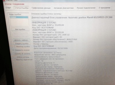 image.jpg (409.45 Кб) Просмотров: 6459 image.jpg