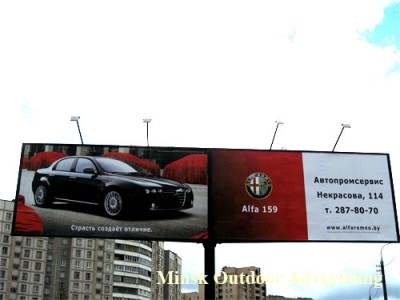 alfaromeo04072007.jpg